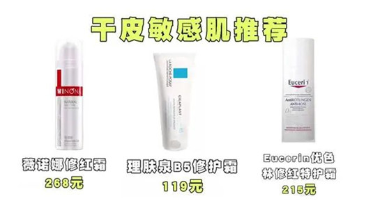 自带高原红 良心分享，教你修复红血丝  教你 自带 第3张