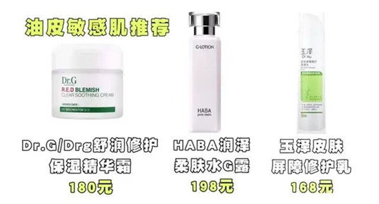 自带高原红 良心分享，教你修复红血丝  教你 自带 第4张