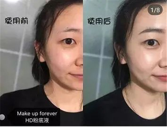 全网最详18款粉底液大盘点，油皮、干皮、敏感肌亲妈请对号入座  对号入座 大盘点 第10张