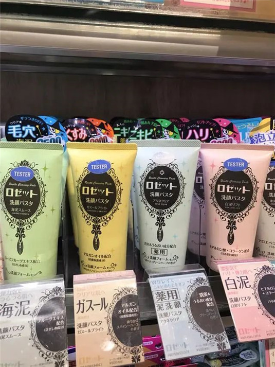 日系洗面奶有哪些品牌，日系洗面奶哪个品牌好  洗面奶 盘点 日系品牌 第3张