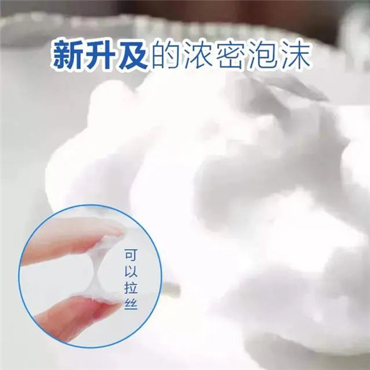 日系洗面奶有哪些品牌，日系洗面奶哪个品牌好  洗面奶 盘点 日系品牌 第15张