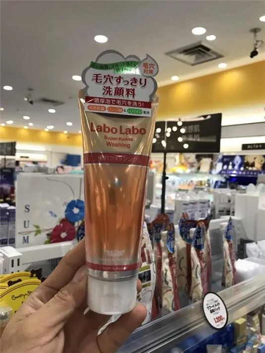 日系洗面奶有哪些品牌，日系洗面奶哪个品牌好  洗面奶 盘点 日系品牌 第16张