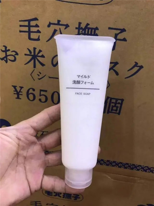 日系洗面奶有哪些品牌，日系洗面奶哪个品牌好  洗面奶 盘点 日系品牌 第19张