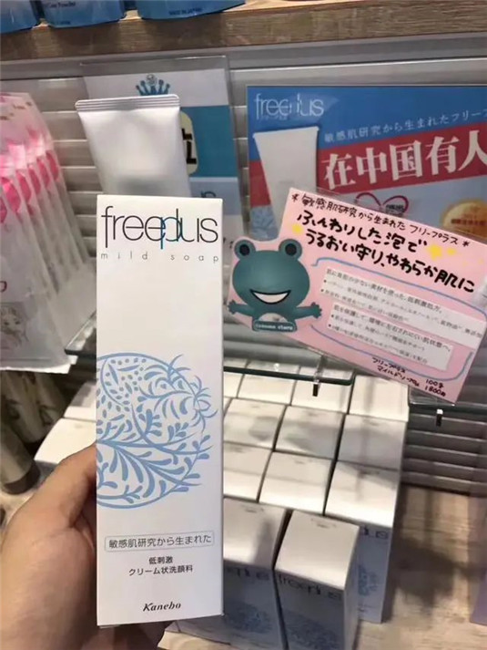 日系洗面奶有哪些品牌，日系洗面奶哪个品牌好  洗面奶 盘点 日系品牌 第24张
