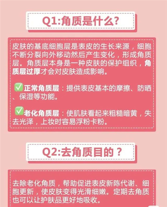 日本最火的护肤方法，「肌断食」，是「冻龄女神」的必修课  日本 必修课 第10张