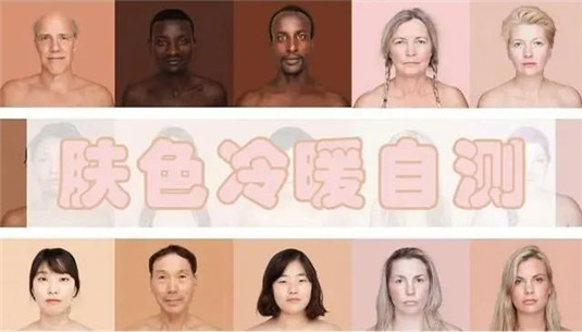 2020很火的发色搭配方案，肤色与发色相融合，谁用谁漂亮  色相 肤色 第2张
