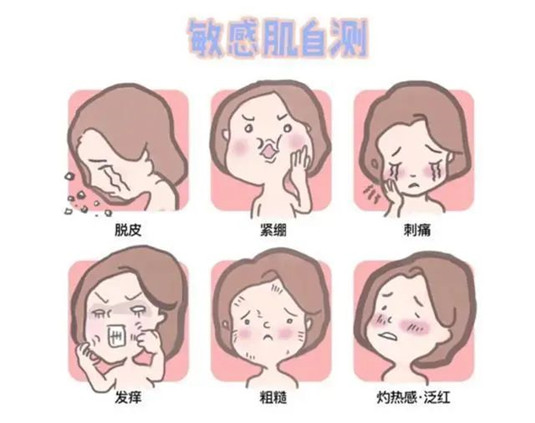 护肤第一步要端正理念，掌握这些小细节才能修复肌肤屏障  屏障 护肤 第3张