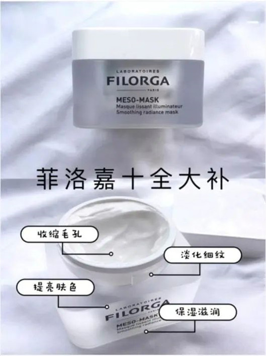 大油田秋冬护肤注意这几点，保湿又维稳，油光、敏感say再见  油光 几点 第9张