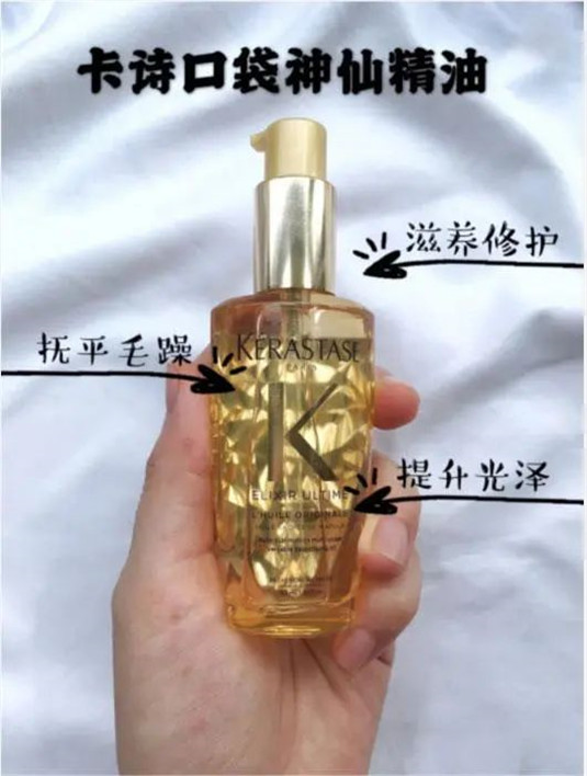 大油田秋冬护肤注意这几点，保湿又维稳，油光、敏感say再见  油光 几点 第13张