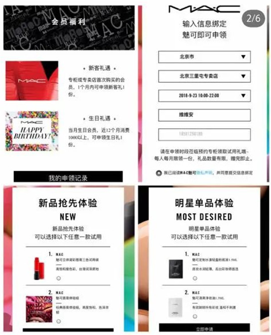 下水道女孩如何get sk-II，圣罗兰等大牌产品，让你用到手软  让你 手软 第2张