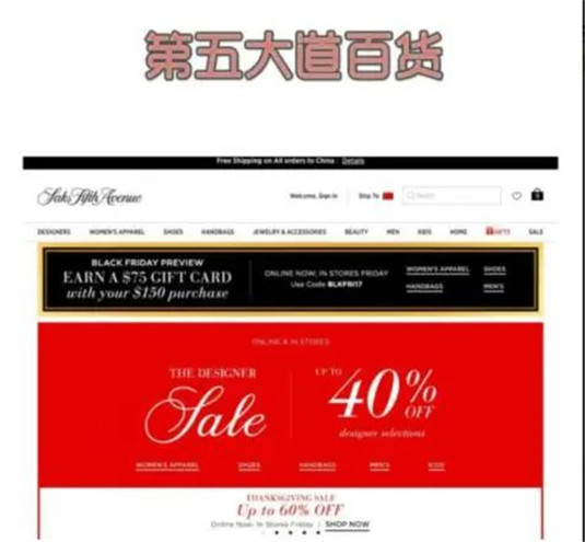 下水道女孩如何get sk-II，圣罗兰等大牌产品，让你用到手软  让你 手软 第9张