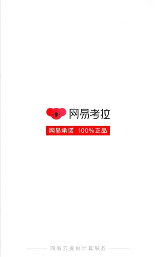 下水道女孩如何get sk-II，圣罗兰等大牌产品，让你用到手软  让你 手软 第11张