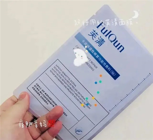 冷门出奇迹 这些超好用的小众面膜  小众 冷门 第5张