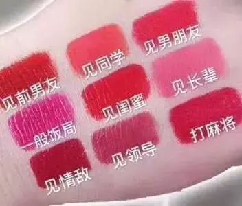 涂口红的正确步骤，怎么涂口红好看  口红 第1张