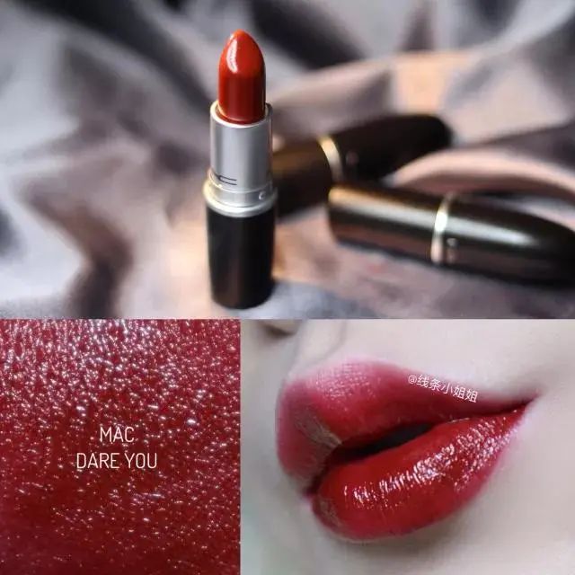 涂口红的正确步骤，怎么涂口红好看  口红 第22张