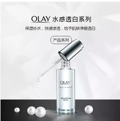 精华需要和水乳搭配吗，好用的水乳精华搭配  精华 水乳 第7张