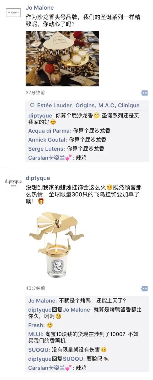 假如YSL、 M.A.C、纪梵希、资生堂、祖马龙等有了朋友圈  有了 资生堂 第4张