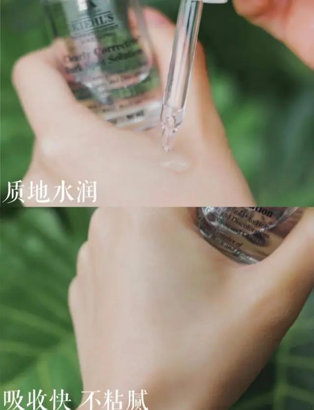 2020好用的美白精华，第一款清爽不油腻，最后一款最好用  油腻 美白 第7张