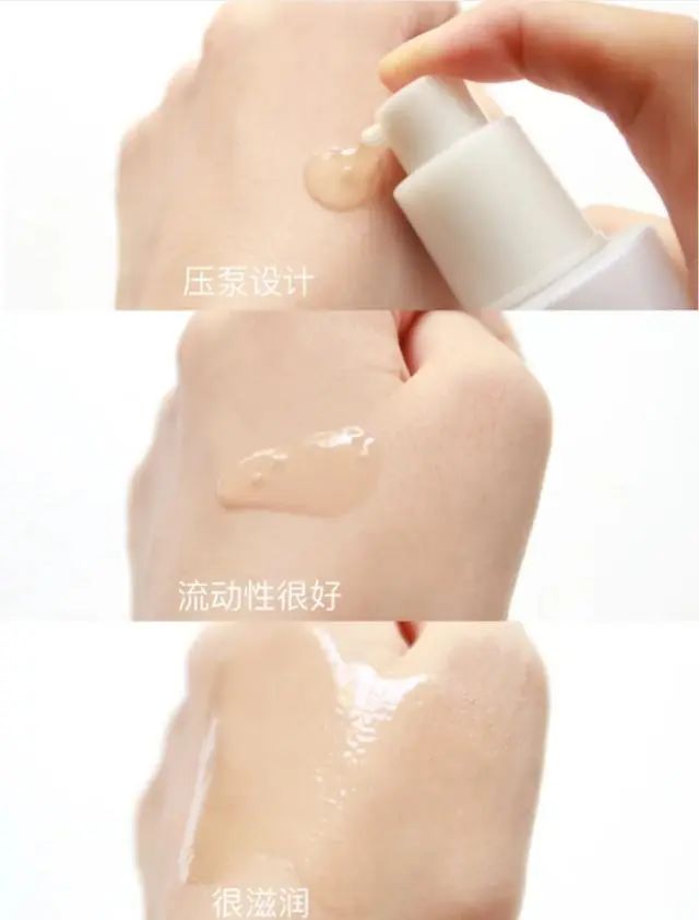 2020好用的美白精华，第一款清爽不油腻，最后一款最好用  油腻 美白 第10张