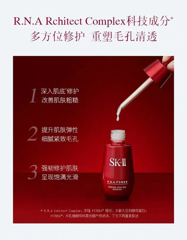 四款好用的精华，补水保湿又美白，杨幂曾为第三款点赞  美白 好用 第2张