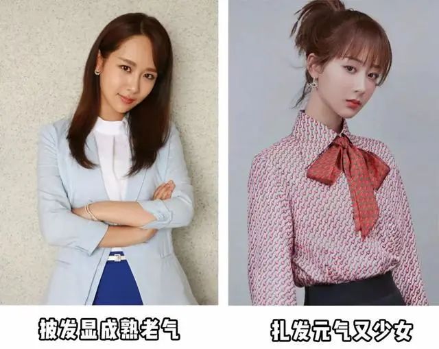 好看的女生发型,是「披头发」还是「扎头发」 发型 第3张 好看的女生发型,是「披头发」还是「扎头发」 发型 第3张