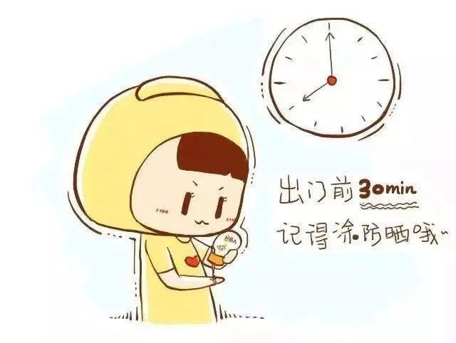 百元以内的防晒哪些值得买 这4款平价防晒，总有一款适合你  防晒 百元 第2张