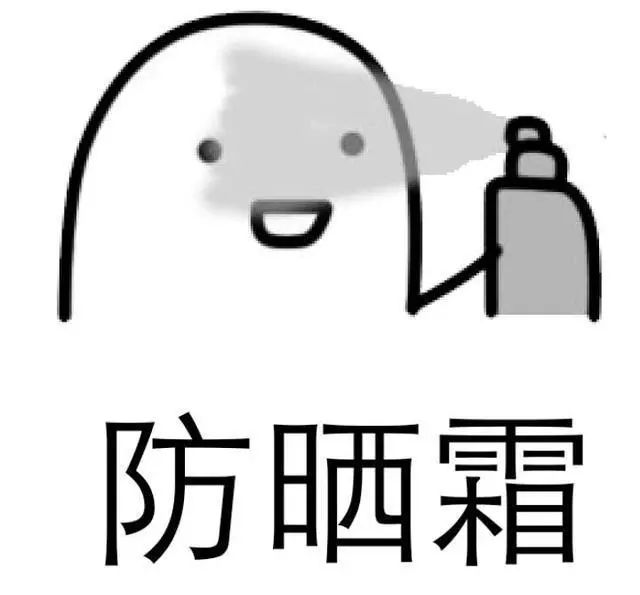 百元以内的防晒哪些值得买 这4款平价防晒，总有一款适合你  防晒 百元 第3张