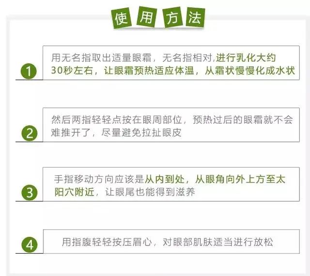 测评一下便宜又大牌的科颜氏牛油果眼霜到底有没有性价比  牛油 大牌 第11张