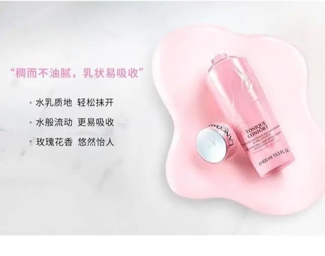 热门品牌爽肤水合集，兰蔻、倩碧、资生堂等，编辑评测  合集 资生堂 第1张