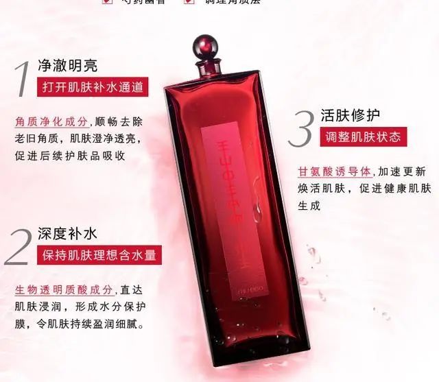 热门品牌爽肤水合集，兰蔻、倩碧、资生堂等，编辑评测  合集 资生堂 第3张