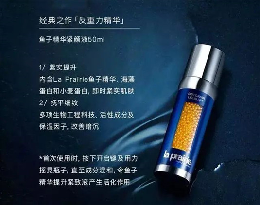 用过的精华液那么多，什么精华液补水抗老效果好答案在这里  精华 眼部 效果 第2张