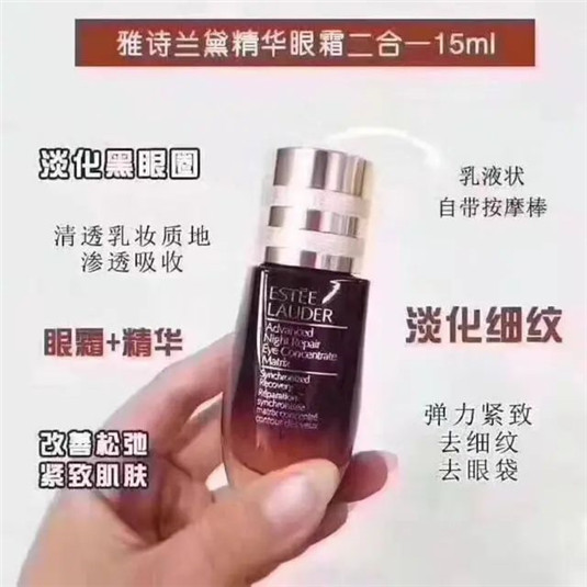 用过的精华液那么多，什么精华液补水抗老效果好答案在这里  精华 眼部 效果 第3张