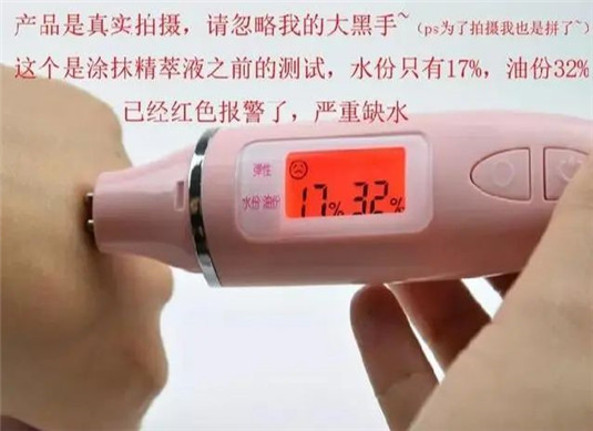 测试下海蓝之谜修护精粹液精粹水150ML，明星必入单品适合你吗  保湿 揉搓 精粹 第4张