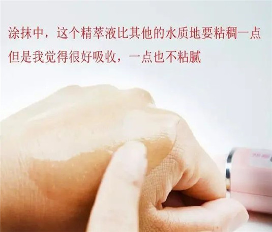 测试下海蓝之谜修护精粹液精粹水150ML，明星必入单品适合你吗  保湿 揉搓 精粹 第5张