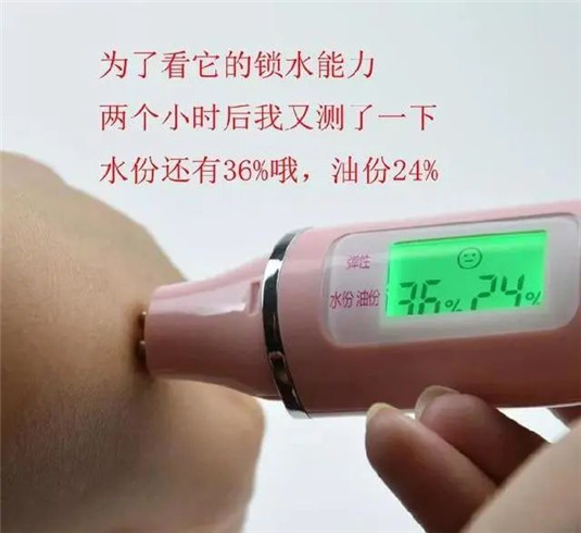 测试下海蓝之谜修护精粹液精粹水150ML，明星必入单品适合你吗  保湿 揉搓 精粹 第7张