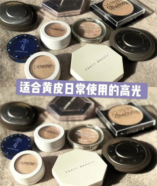 夏季必备：适合黄皮日常使用的四款高光  水光 毛孔 颧骨 第2张