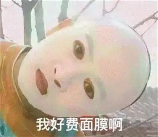 孕妈如何护肤切记改掉这些习惯，安利六款非买不可的面膜  面膜 凡尔赛 皮肤 第1张