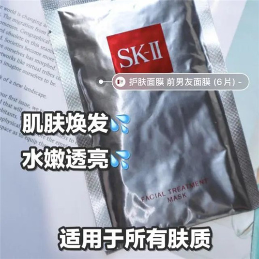 孕妈如何护肤切记改掉这些习惯，安利六款非买不可的面膜  面膜 凡尔赛 皮肤 第3张
