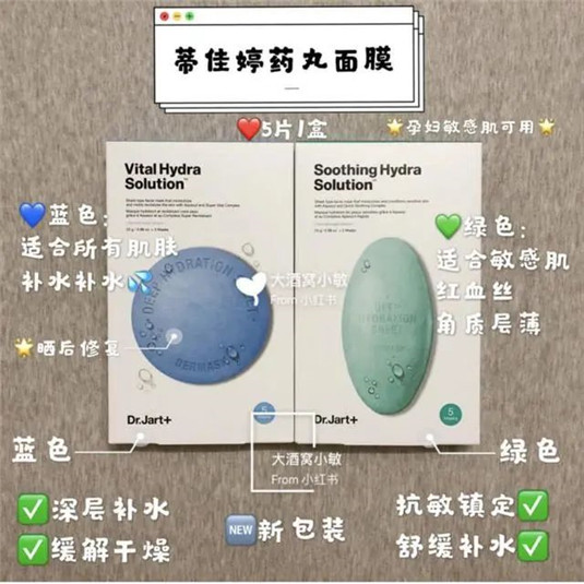 孕妈如何护肤切记改掉这些习惯，安利六款非买不可的面膜  面膜 凡尔赛 皮肤 第5张