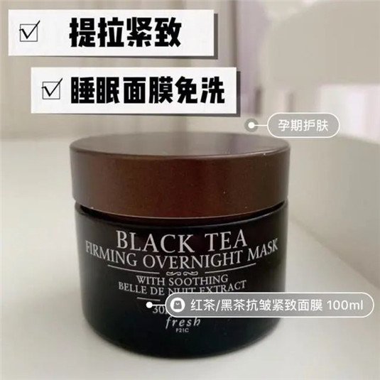 孕妈如何护肤切记改掉这些习惯，安利六款非买不可的面膜  面膜 凡尔赛 皮肤 第6张