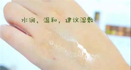 汇总几款年度最火的精华水，从平价到贵妇都有，只买对不买贵  肌肤 成分 保湿 第10张