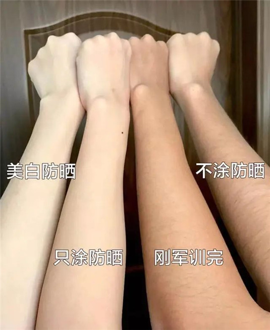 测评自用的韩国香蒲丽防晒霜，就因为它清爽我宠了它N个夏天