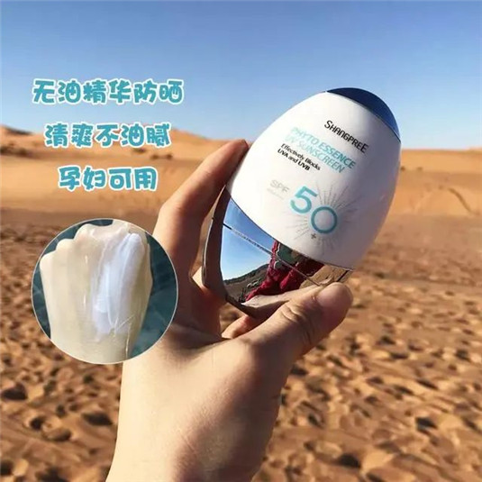 测评自用的韩国香蒲丽防晒霜，就因为它清爽我宠了它N个夏天  防晒 香蒲 防晒霜 第2张