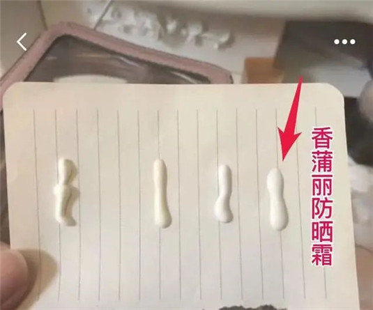 测评自用的韩国香蒲丽防晒霜，就因为它清爽我宠了它N个夏天  防晒 香蒲 防晒霜 第5张
