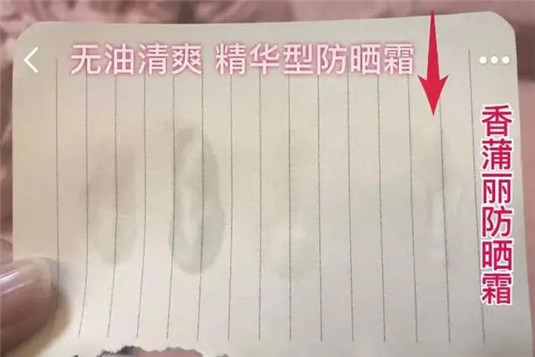 测评自用的韩国香蒲丽防晒霜，就因为它清爽我宠了它N个夏天  防晒 香蒲 防晒霜 第6张