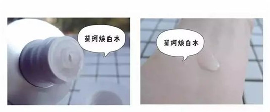 日本Decorte黛珂焕白新生水乳，美白还能抗初老性价比超高  美白 乳液 都是 第5张