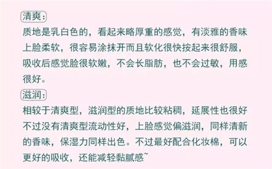 日本Decorte黛珂焕白新生水乳，美白还能抗初老性价比超高  美白 乳液 都是 第7张