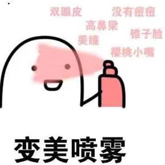 这些护肤骗局，你还不知道难怪花钱又烂脸，快康康你有没有中招  面膜 隆鼻 肌肤 第3张