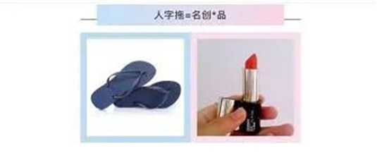 口红档次对应男生鞋子，TF=AJ，男票再也不敢随便动你的TF了  口红 创优 感觉 第3张