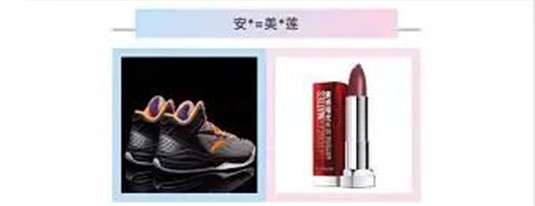 口红档次对应男生鞋子，TF=AJ，男票再也不敢随便动你的TF了  口红 创优 感觉 第5张